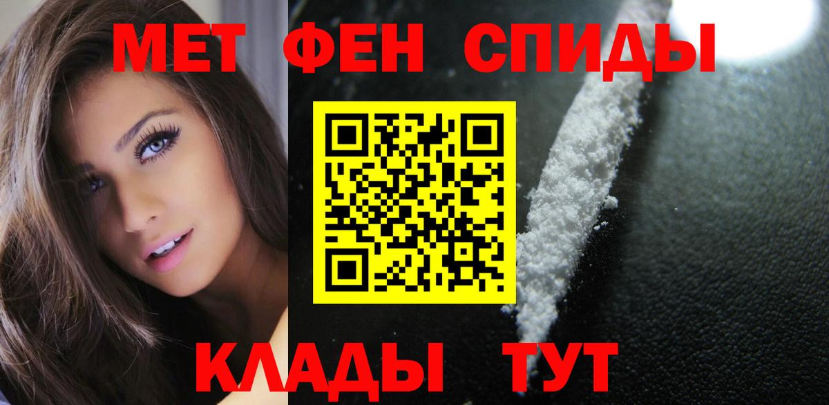 АМФЕТАМИН VHQ Новодвинск