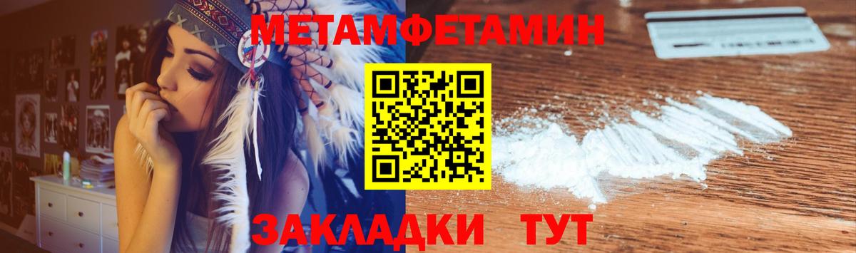 Alpha-PVP СОЛЬ   NBOMe  ГАШ  Новодвинск  Гашиш  Каннабис  Cocaine  МЕФ   Codein 