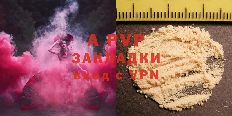 APVP VHQ  Новодвинск 