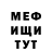 МЕТАМФЕТАМИН витя Karina Levina