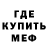 Метадон VHQ mobdezbra