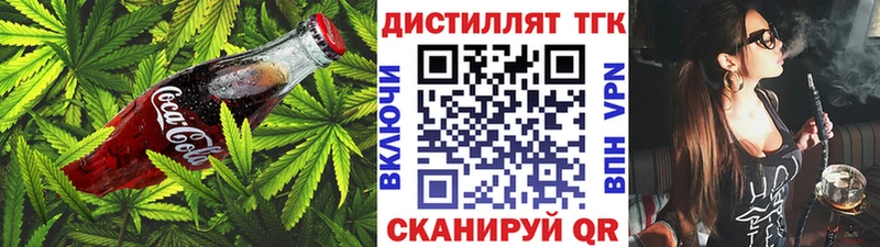OMG зеркало  Новодвинск  Canna-Cookies конопля 