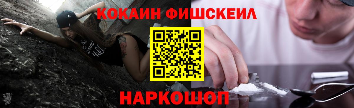 КОКАИН Columbia  Вход с VPN  КОКАИН Колумбийский  Новодвинск 