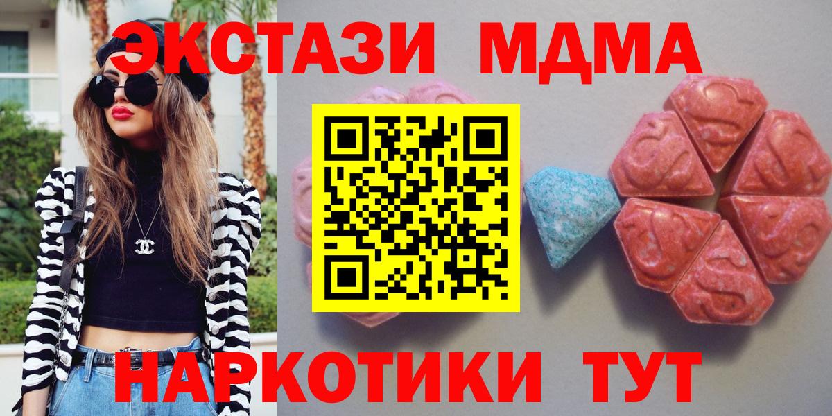 Ecstasy DUBAI Новодвинск