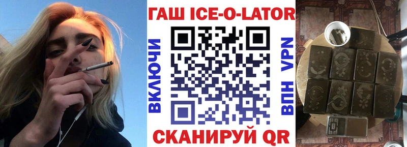 Гашиш VHQ  Новодвинск 