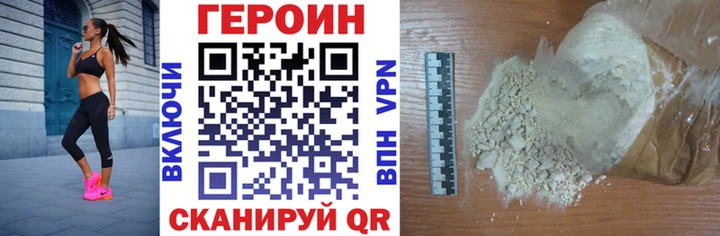 ГЕРОИН хмурый  купить  сайты  Новодвинск 