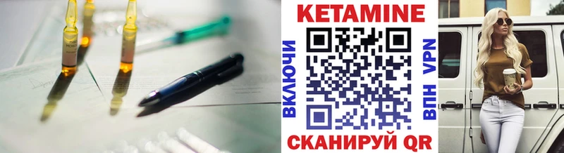 hydra маркетплейс  где продают наркотики  Новодвинск  Кетамин ketamine 
