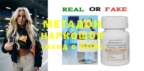 метамфетамин Навашино