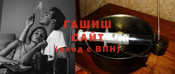 каннабис Михайловск