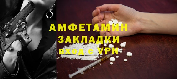 каннабис Михайловск