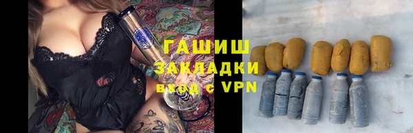 прущие грибы Аша