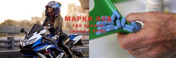 метамфетамин Навашино