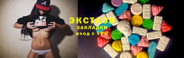 круглые Наволоки