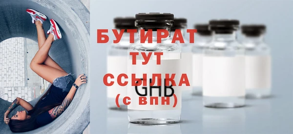 метамфетамин Навашино