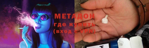 ALPHA PVP Михайловка