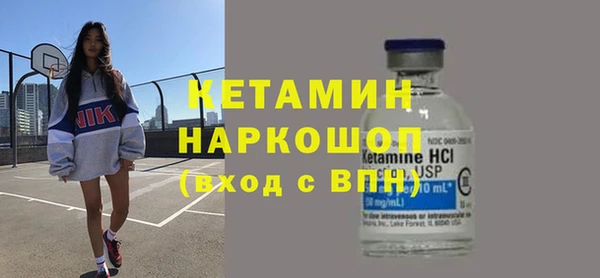 ALPHA PVP Михайловка