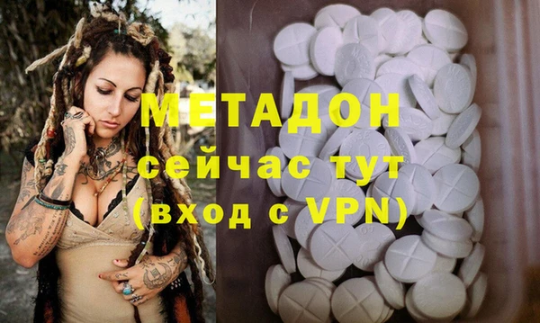 метамфетамин Навашино