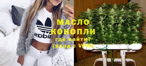 метамфетамин Навашино