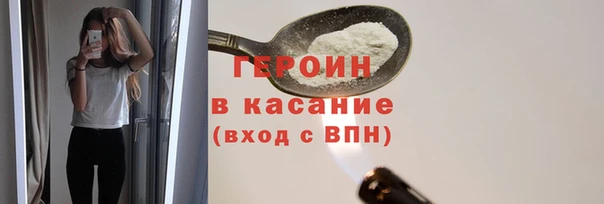 эйфоретик Надым
