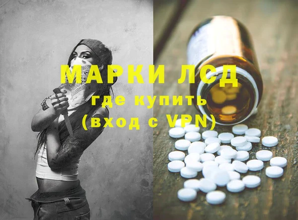 метамфетамин Навашино