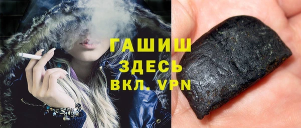 прущие грибы Аша