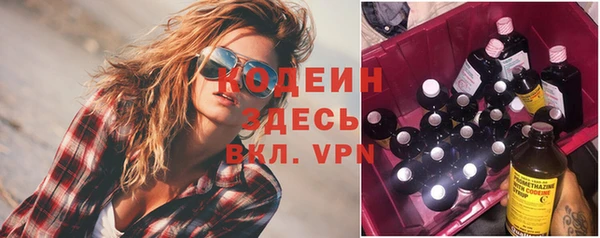 метамфетамин Навашино