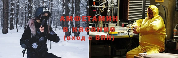 метамфетамин Навашино