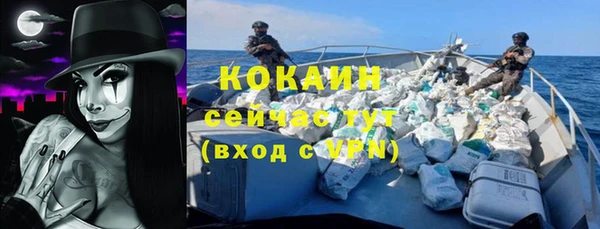 каннабис Михайловск