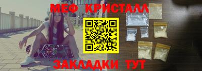 МДМА Абинск