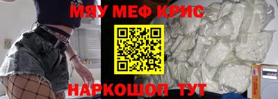 крисы Апрелевка
