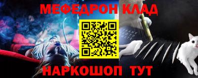 mdpv Аргун