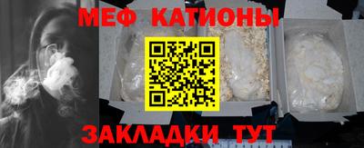 МДМА Абинск