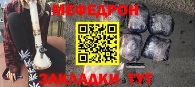 mdpv Аргун