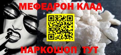 а пвп мука Апшеронск