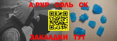 наркотики Абакан