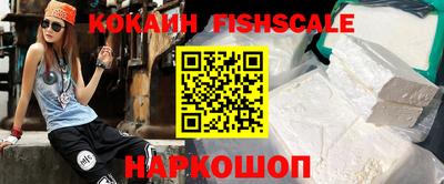 наркотики Абакан