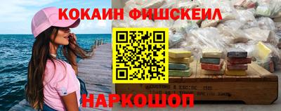 наркотики Абакан