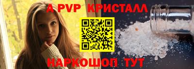 а пвп мука Апшеронск