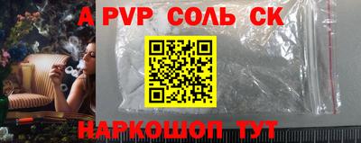 mdpv Аргун