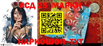 винт Азнакаево