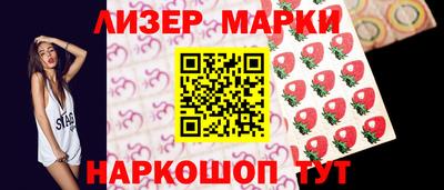 наркотики Абакан