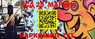 винт Азнакаево