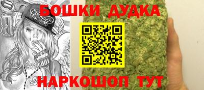 МДМА Абинск