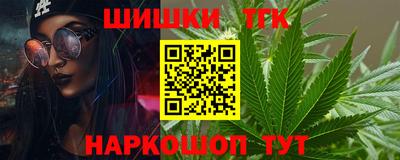 МДМА Абинск