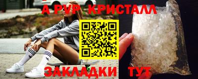 наркотики Абакан