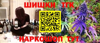 наркотики Абакан