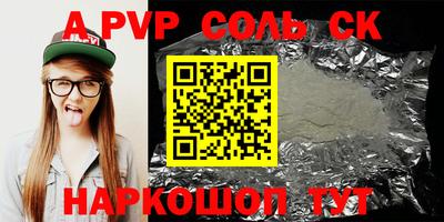 крисы Апрелевка