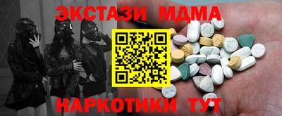крисы Апрелевка