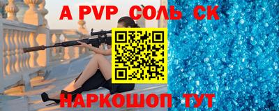 mdpv Аргун