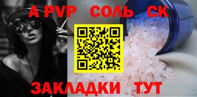 а пвп мука Апшеронск